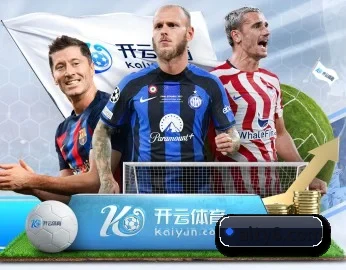 爱体育的故事(AISPORTS)