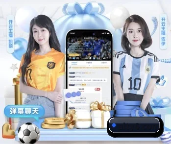 爱体育的故事(AISPORTS)